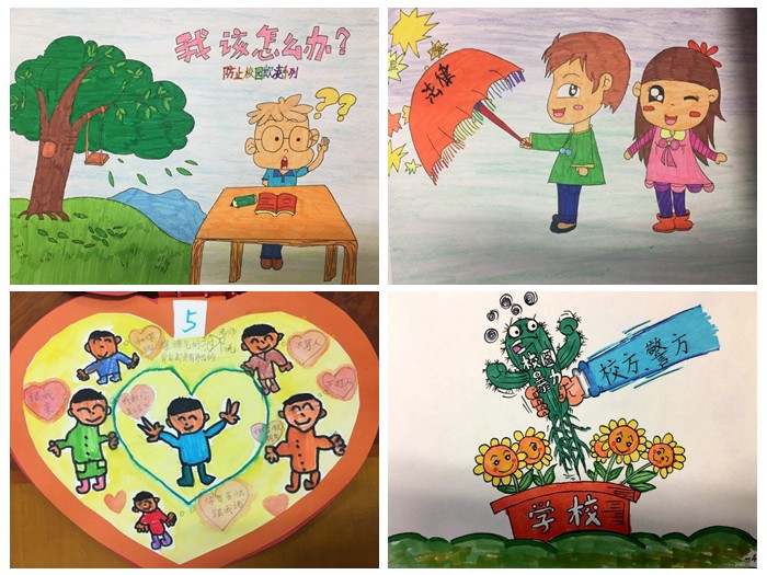 举办预防校园欺凌主题漫画评选活动